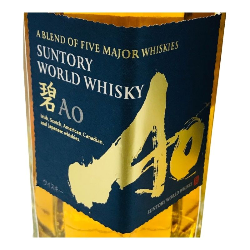 ウイスキー 2本セット SUNTORY サントリー ワールドウイスキー 碧 Ao 700ml 43度 モルト グレーン 【新品未開栓品】  22405K6192 - メルカリ