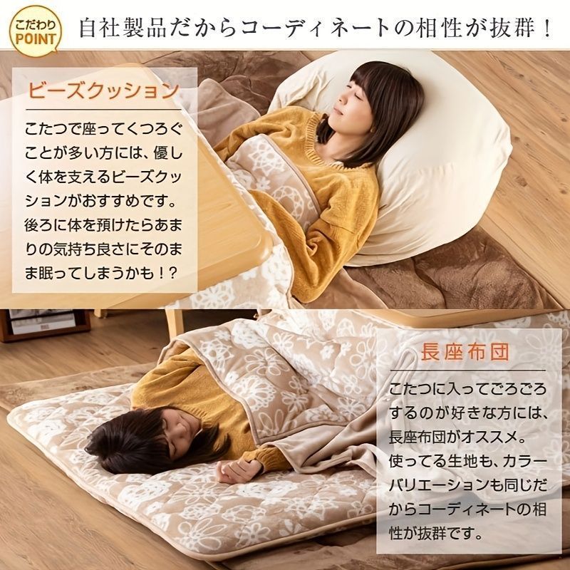 省スペース寝具