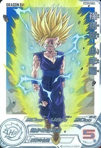 中古】ドラゴンボールヒーローズ UGM5-002 DA[P]：孫悟飯：少年