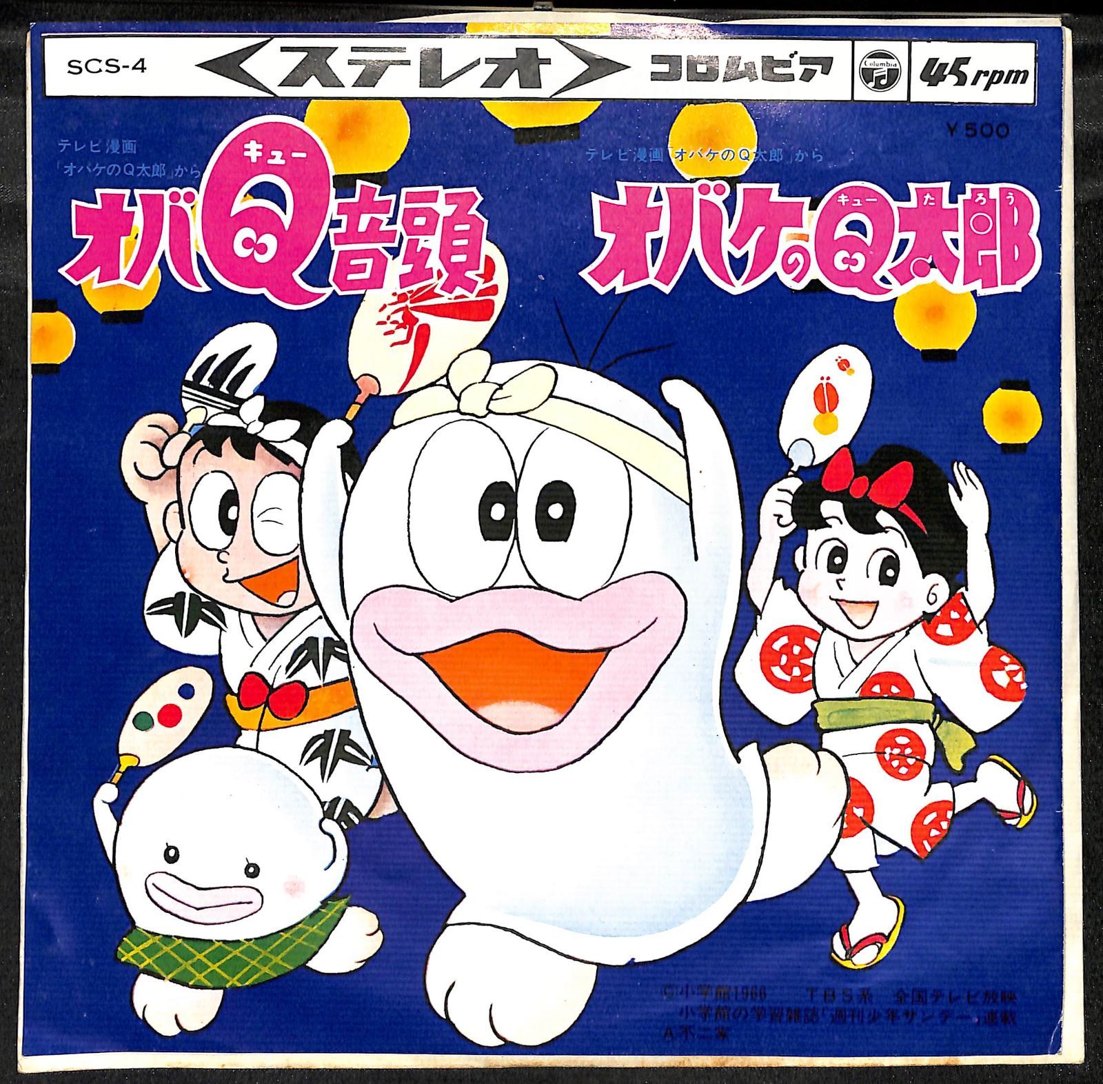 オバケのQ太郎 ウクレレ ブリキ 玩具 小学館 オバケのQ太郎 ウクレレ ブリキ 玩具 小学館