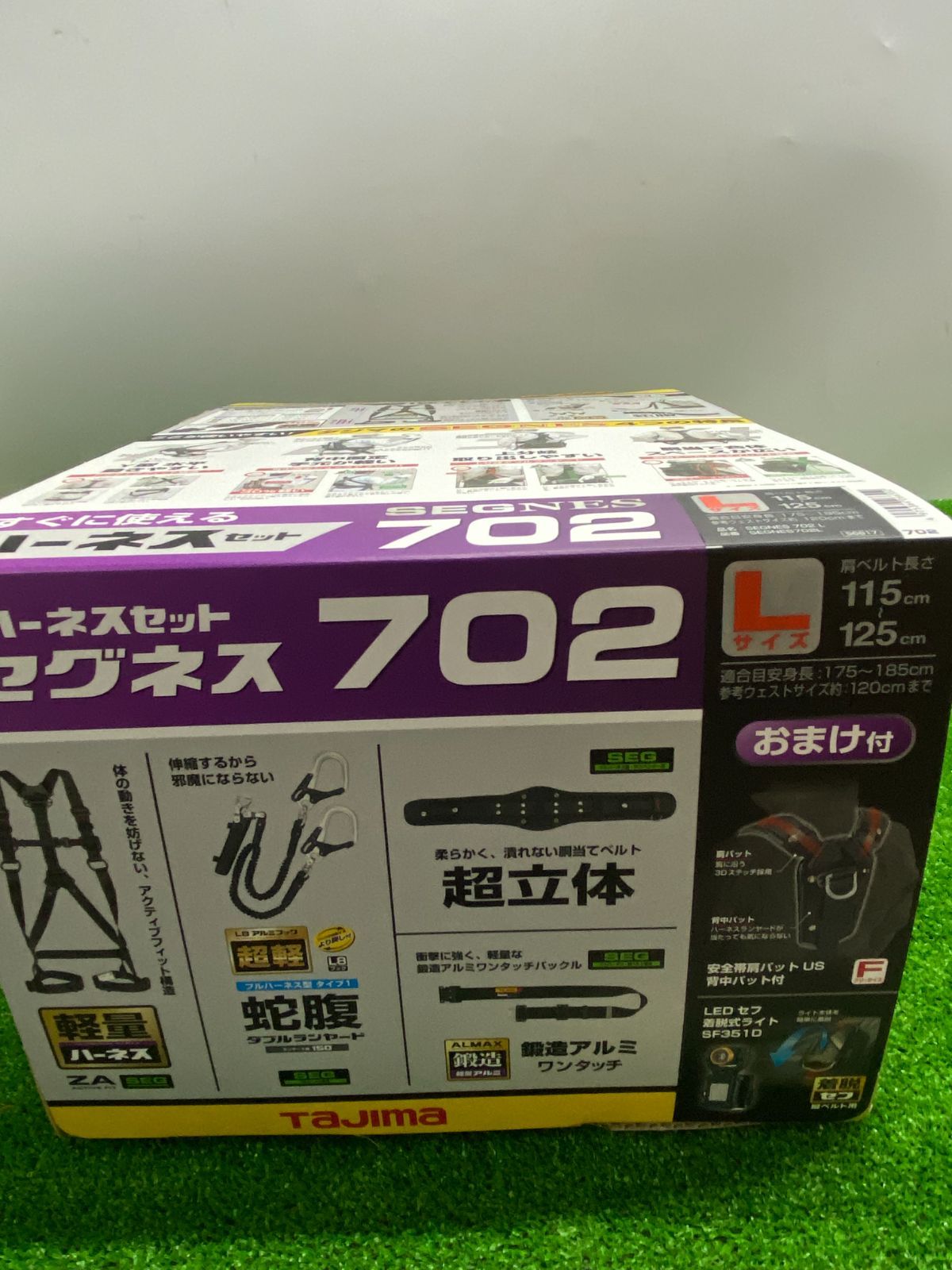 ●TAJIMAタジマ ハーネスセット セグネス702 Lサイズ 肩ベルト長さ115～125センチ u250923_100
