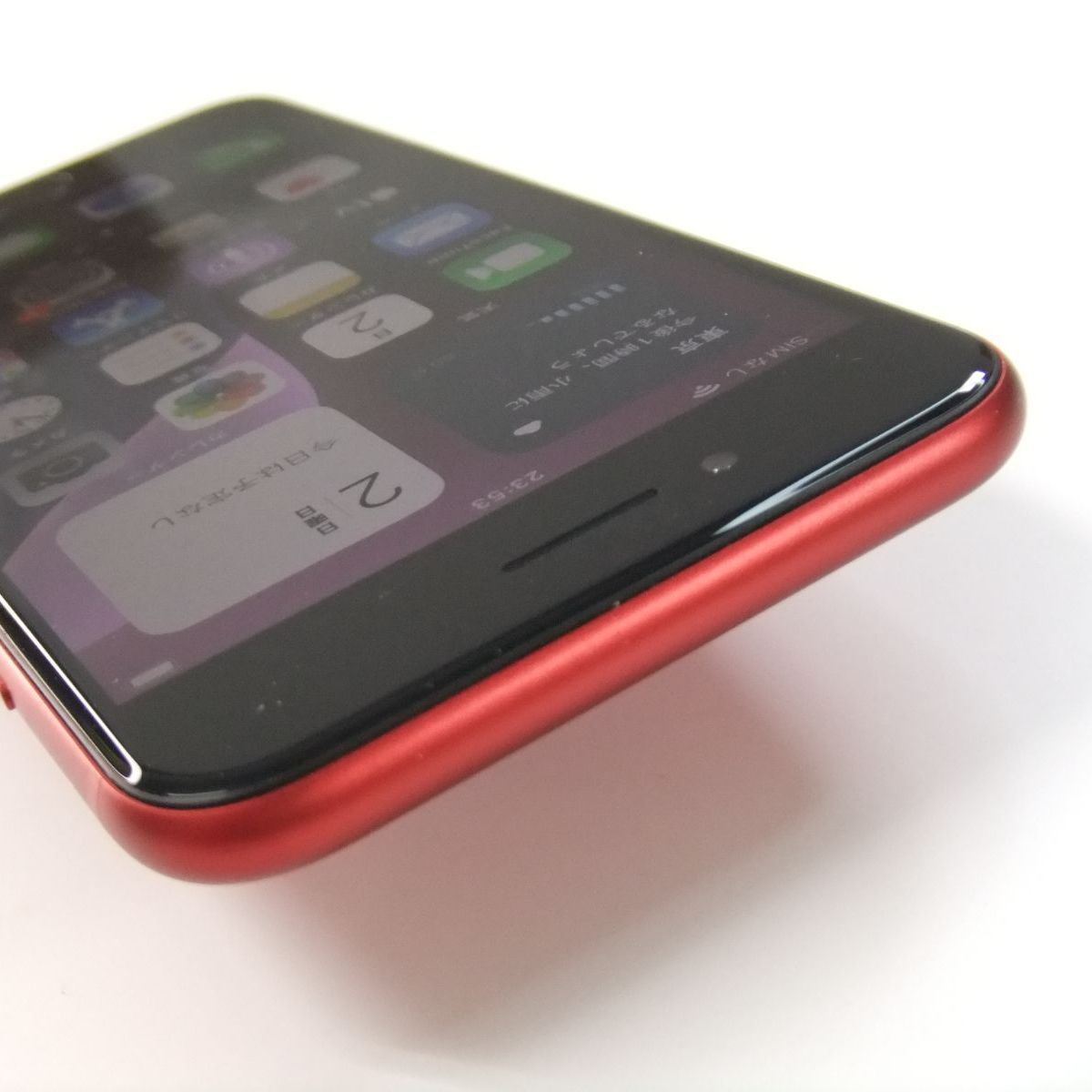 中古】 iPhone SE 第2世代 64GB レッド SIMフリー ムスビー｜超美品 国内