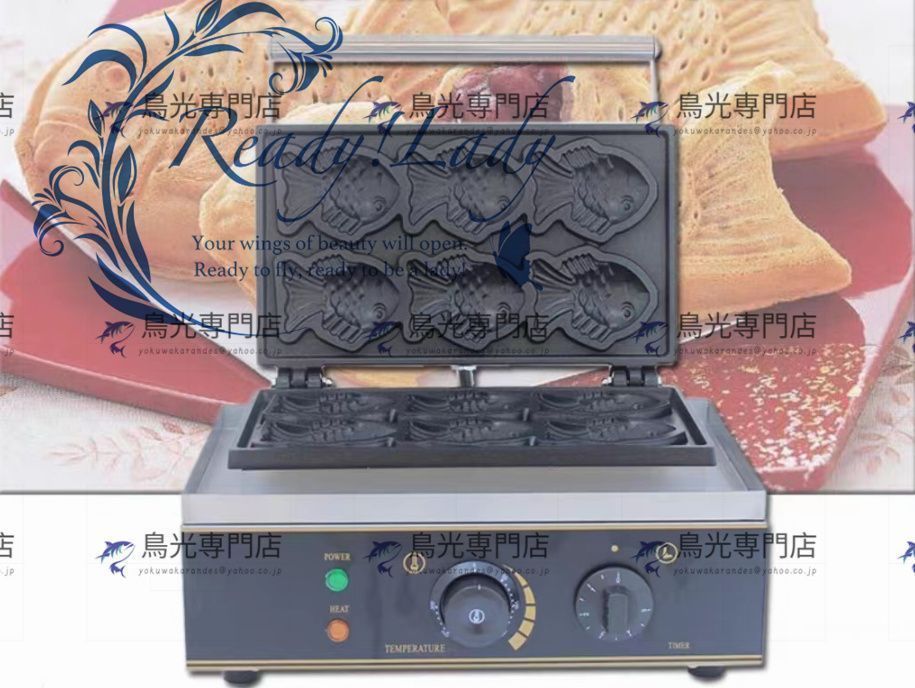 雪峰苑 スノーピーク たこ焼き用鉄板 ガス変換アダプター 3点セット