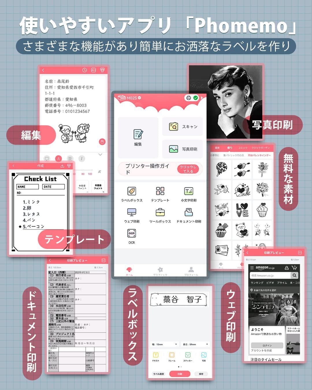 新着商品 手帳プリンター 感熱プリンター 携帯プリンター持ち運びプリンター メモプリンター コンパクトプリンター iPhone用 フォトプリンター Bluetooth接続 ポータブル型 写真 メモ 手帳 領収書 ラベル 付箋 ワード ウェブ 家計簿用 白黒プ