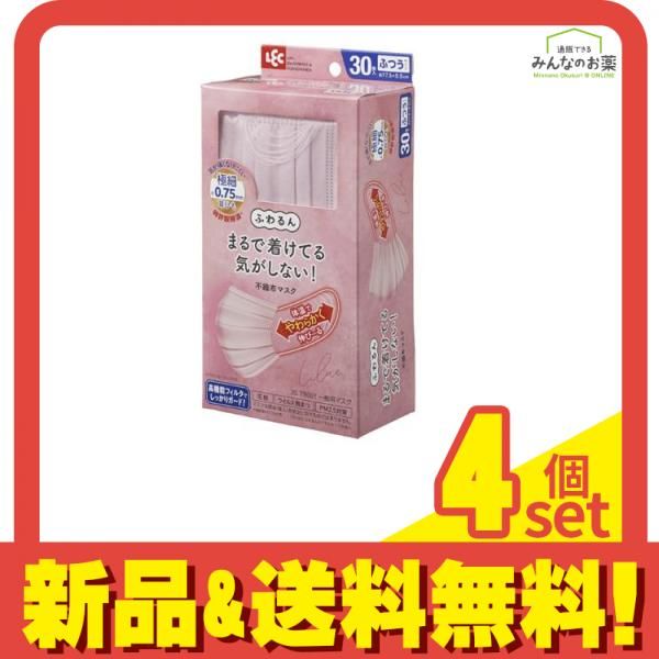 レック ふわるん  Nマスク ふつう 30枚入 (LI ライラック) 4個セット まとめ売り 人気・おすすめ｜省スペース設計・旅行向けにおすすめ 公式 プライバシー配送 当日出荷対応商品