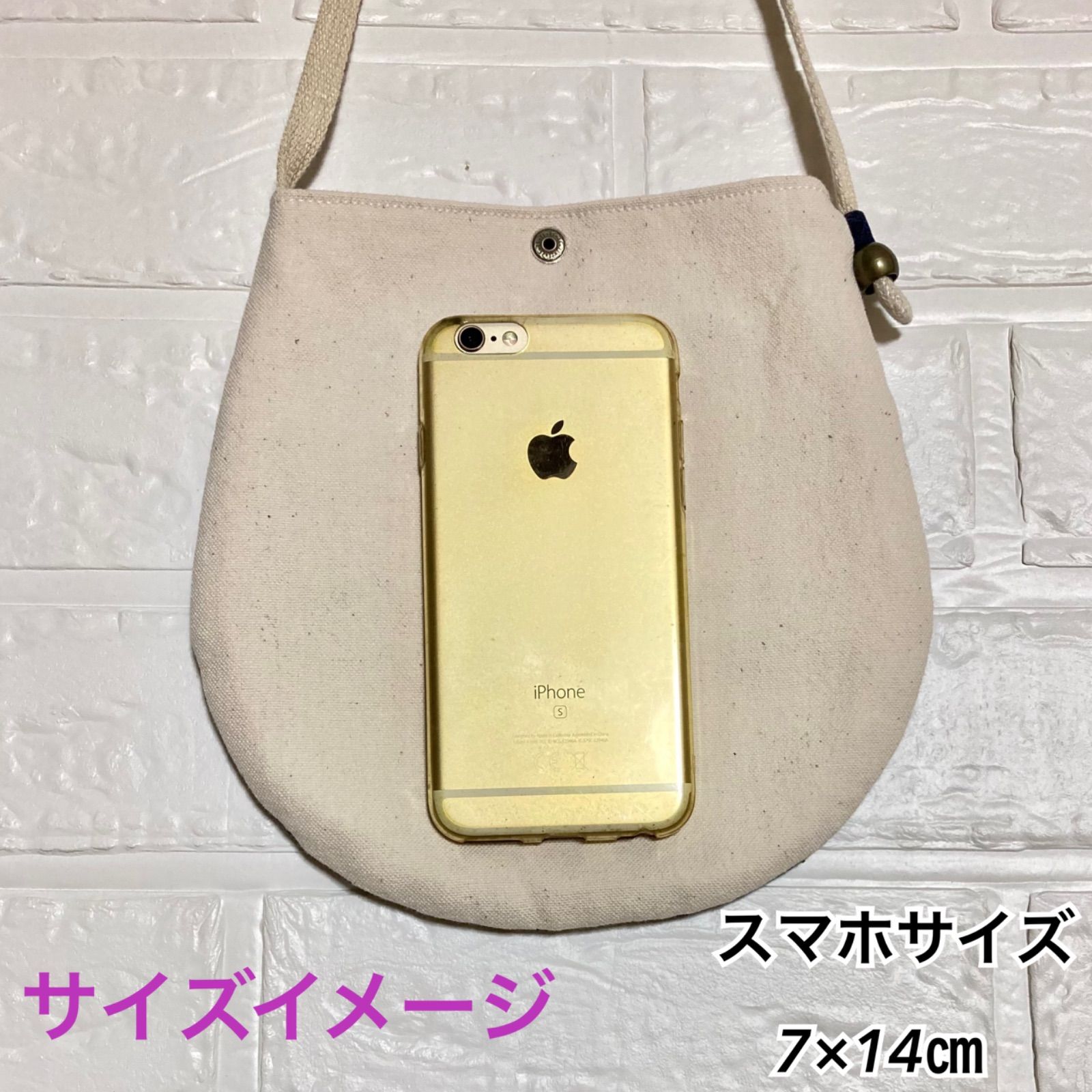 着物リメイクバッグ スマホショルダーポシェット 小銭入れ付き 紺色