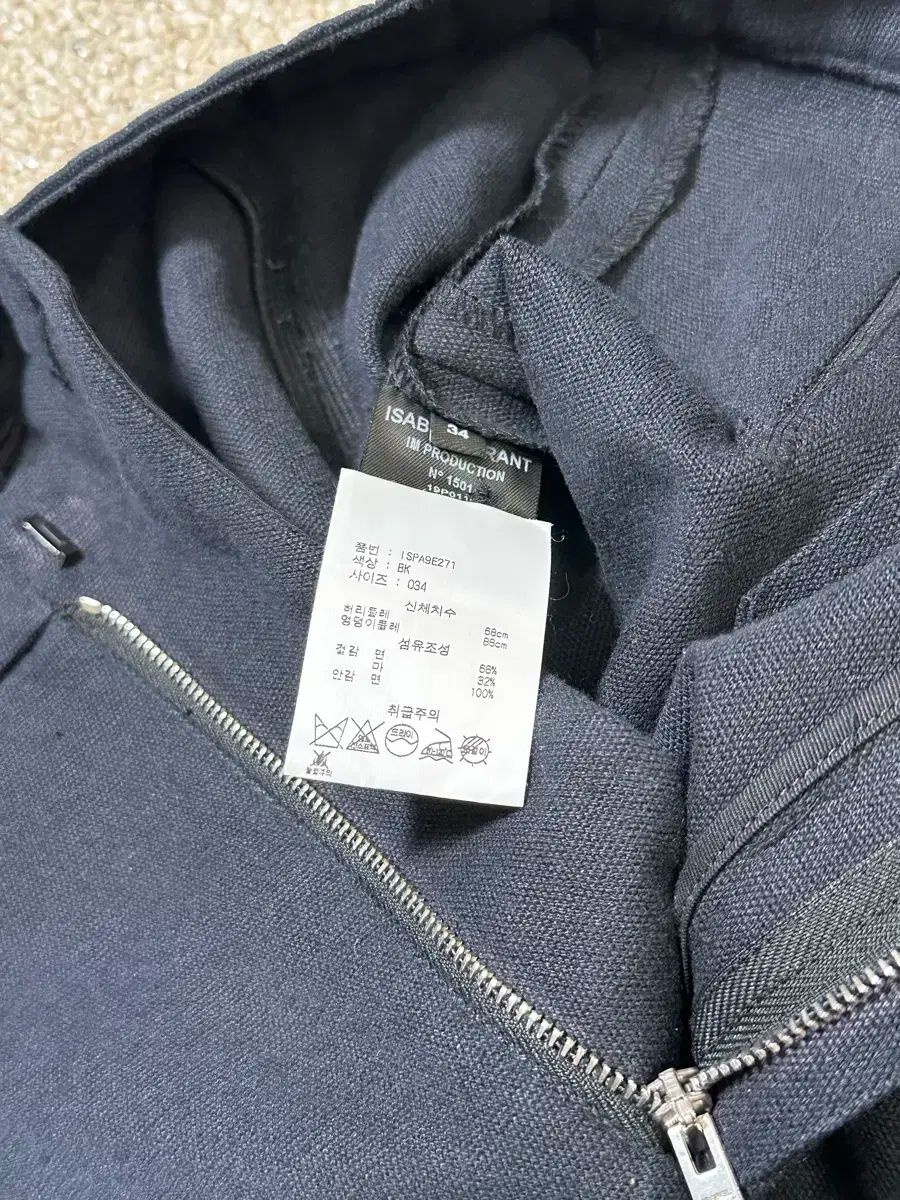 セットアップ 34