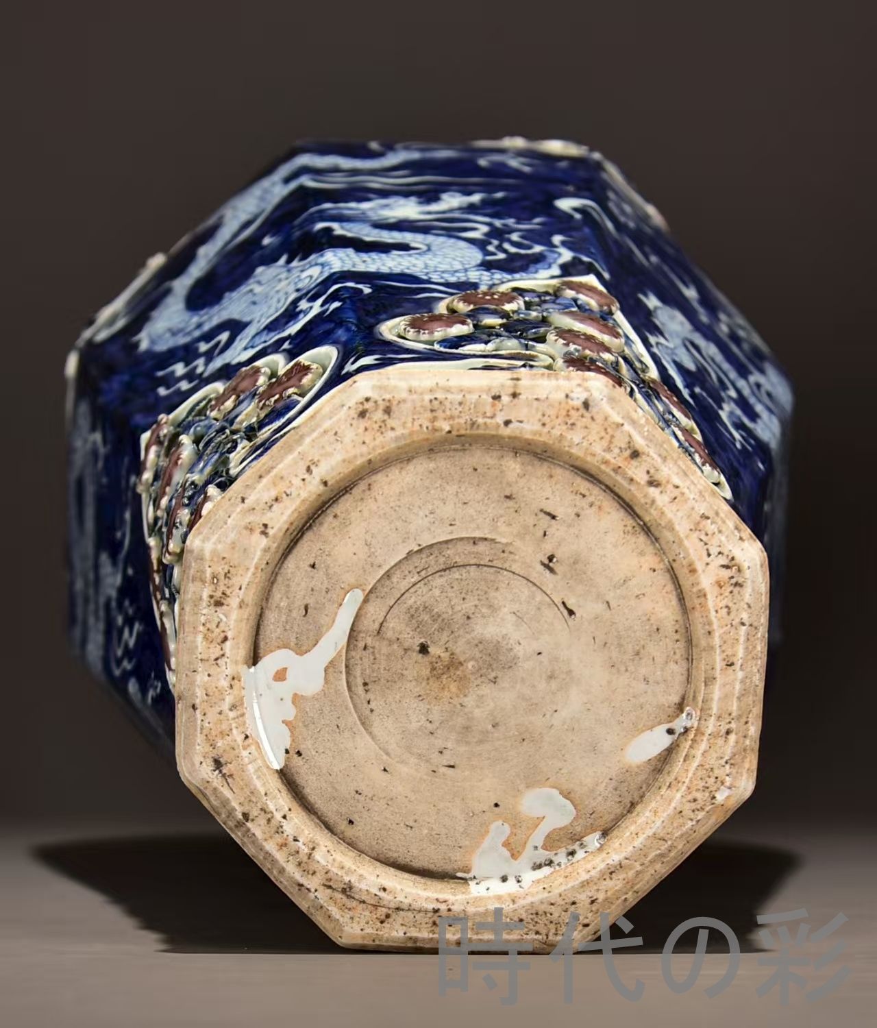 中国古美術 元代 青花釉里紅 龍紋 捏花如意紋 蓋付梅瓶 陶器花瓶 古陶磁 文房 中国古美術 元代 青花釉里紅 龍紋 捏花如意紋 蓋付梅瓶 壺 花瓶 古陶磁