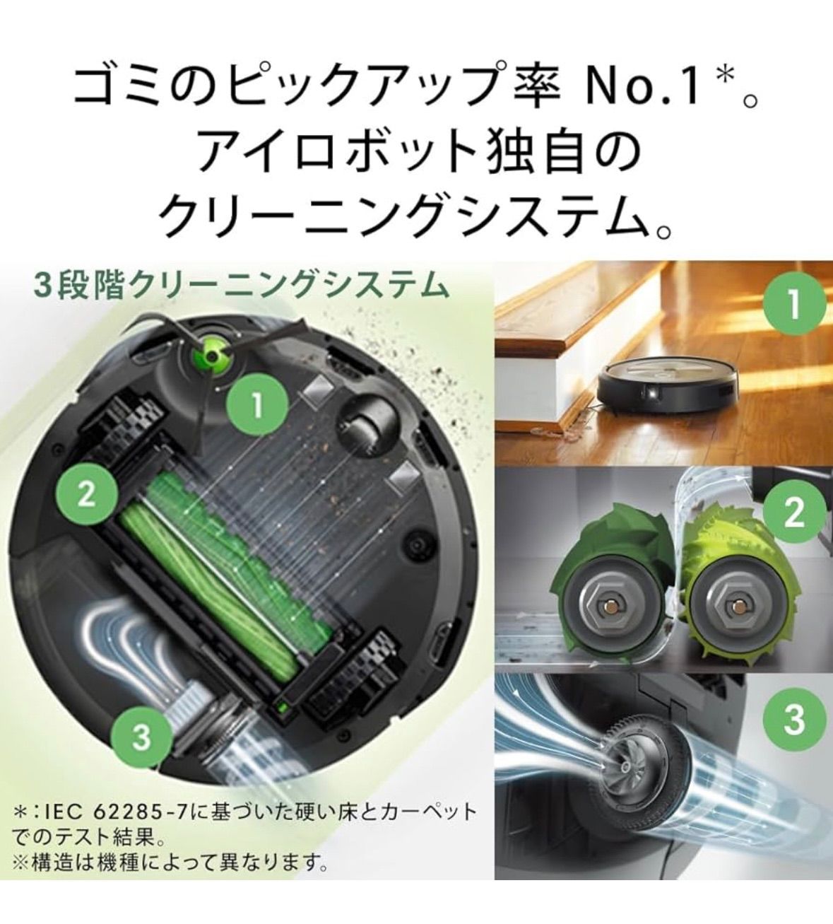 や*き様 【未開封新品】アイロボット ルンバ j7+ J755860 Alexa 新品・未開封 アイロボット(IRobot)ルンバ j7+ ロボット掃除機
