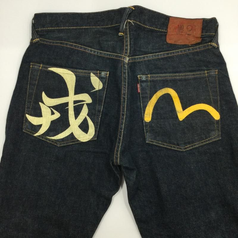 中古】EVISU Lot2000 No.2 戒 カモメ 31x35 インディゴ R-C エヴィス 