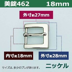 外寸28mm×
