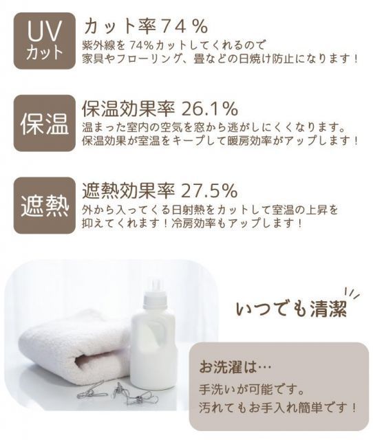 【 幅60cm×丈70cm 小窓用 タック カーテン コトン 】  UVカット 74％ 遮熱 27.5％ 保温 26.1％ 綿100％ インド製 天然素材 幅 60cm 100cm カフェカーテン 突っ張り棒 カーテンレール のれん 小窓 縦長窓 ヒダ