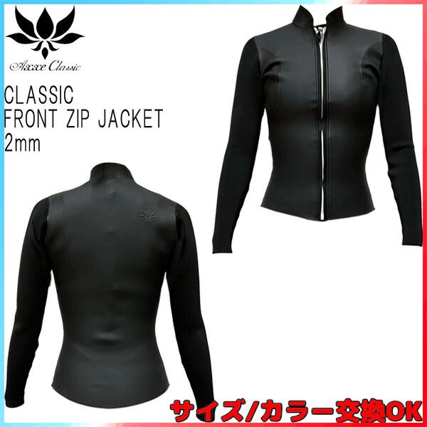 2022 AXXE CLASSIC FRONT ZIP JACKET / アックスクラシック フロント