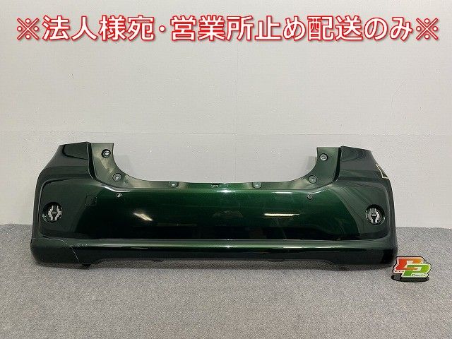 パッソ M700A/M710A 純正 リア バンパー 52159-B1120 ダークエメラルドマイカ G58 トヨタ(141375)
