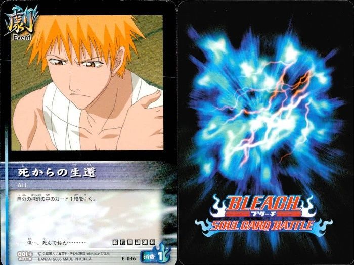 ux183 カード まとめ ブリーチ BLEACH ソウルカードバトル 死からの