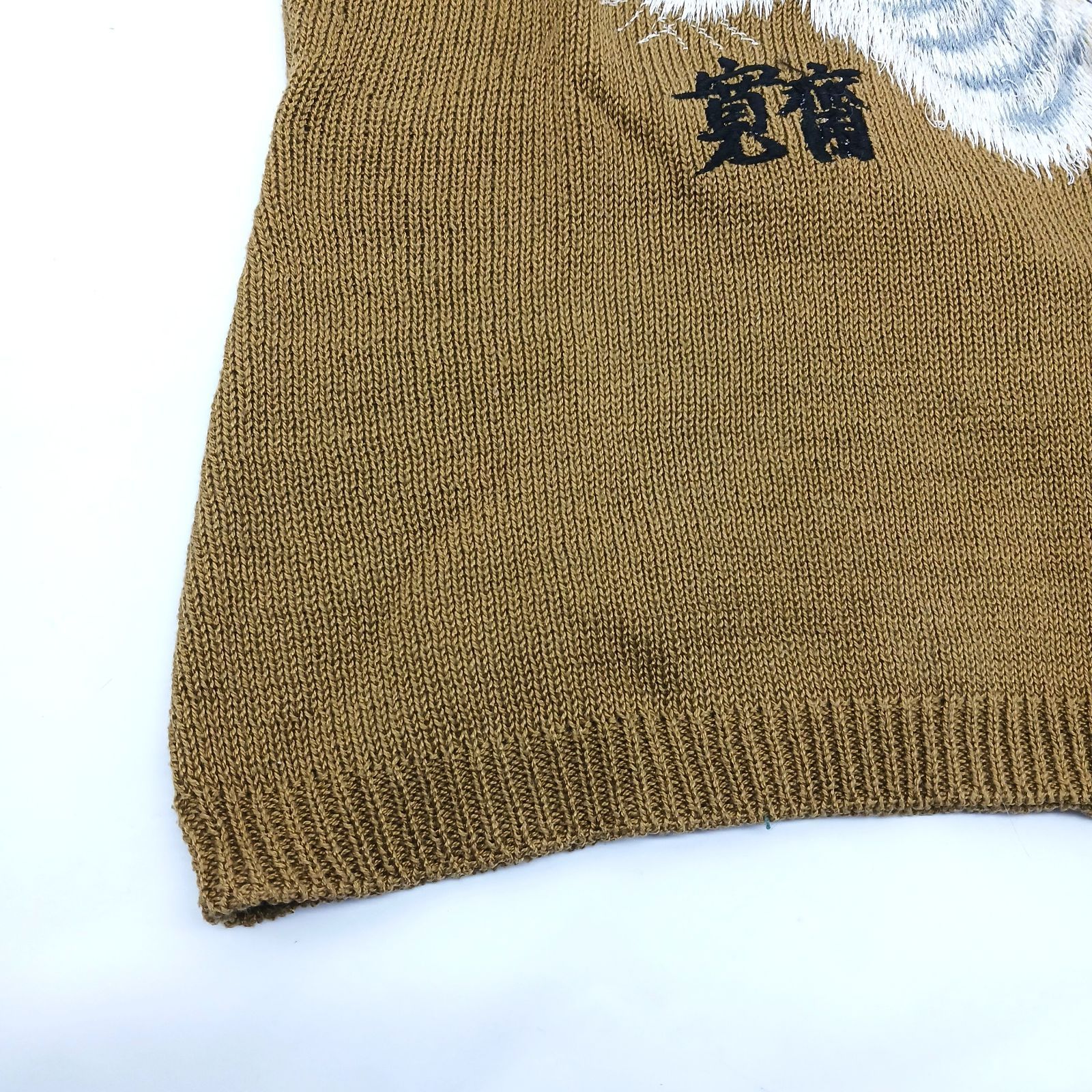 80s カンサイヤマモト KANSAI YAMAMOTO 山本寛斎 半袖 コットン ニット セーター 砂張パーク デザイン 虎 胸囲 79−87 ボーダー柄 レディース ♪ 希少】 80s ヴィンテージ 日本製 カンサイヤマモト KANSAI
