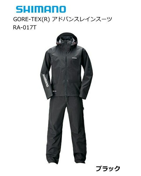 シマノ ゴアテックス シマノ XEFO ゴアテックス上下セット レイン