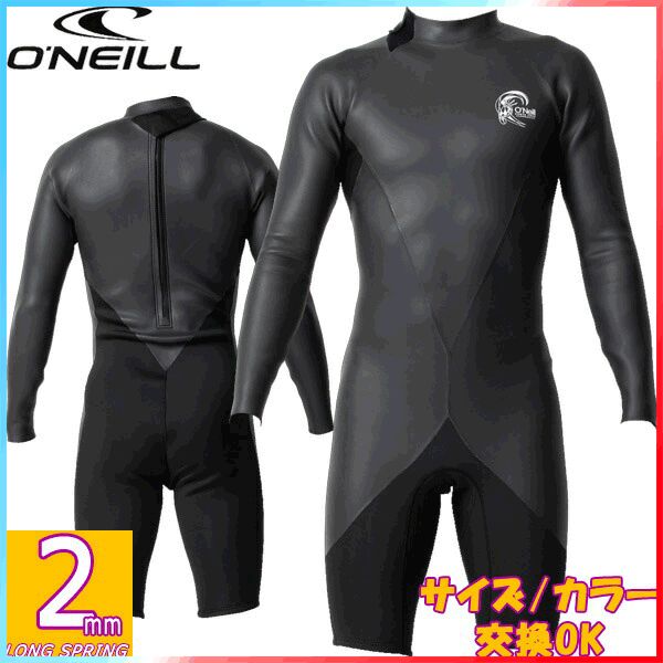 O'NEILL ロンスプ 2mm Sサイズ Hyperfreak 2MM Chest Zip Long Sleeve Spring - Blk/blk | O'Neill