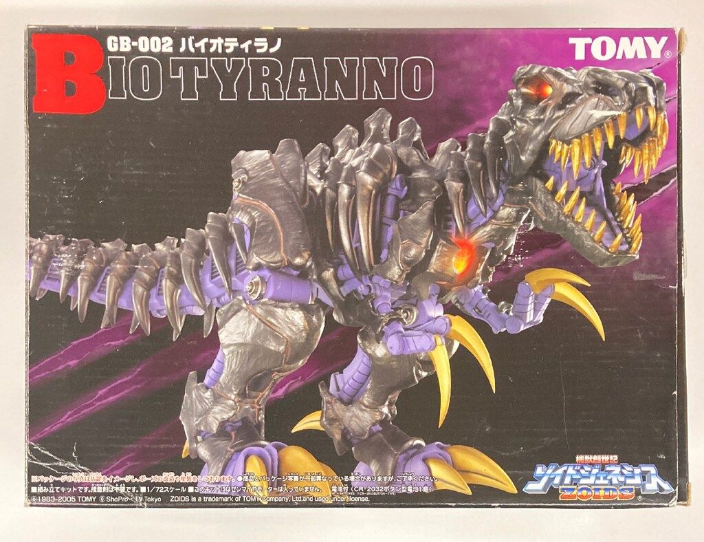 トミー 機獣創世記ゾイドジェネシス バイオティラノ<ティラノサウルス型> GB002