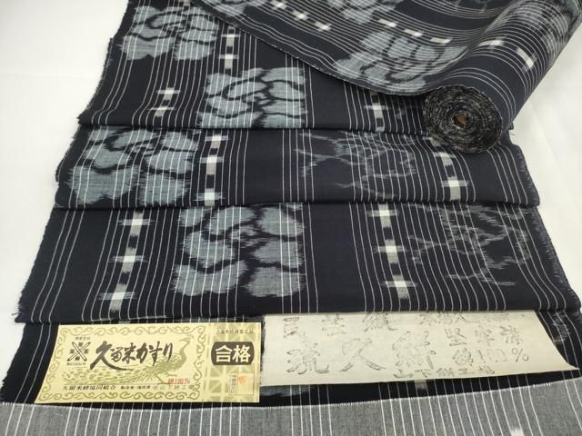 平和屋着物●本場久留米絣 反物 着尺 堅牢染 琉久絣 花間道 山下絣工場謹製 証紙付き 綿 DAAW7145zzz