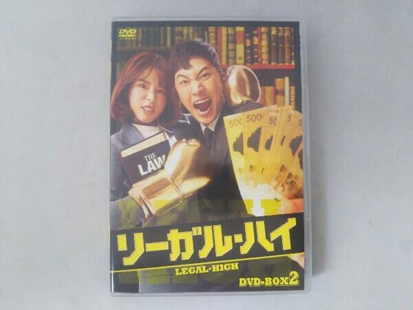 DVD リーガル・ハイ BOX2 - メルカリ