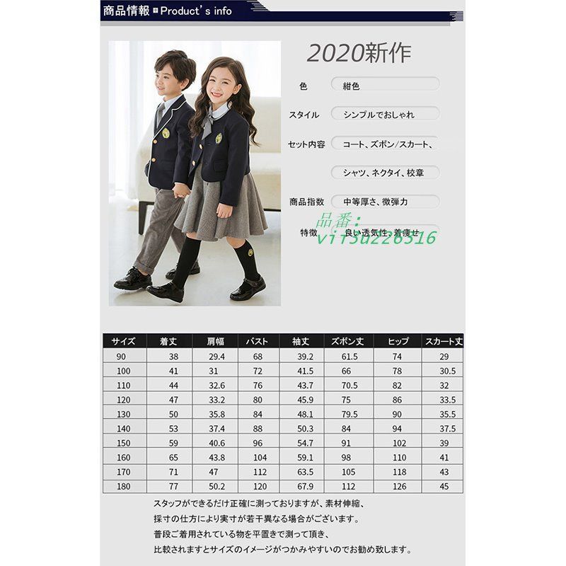 孫