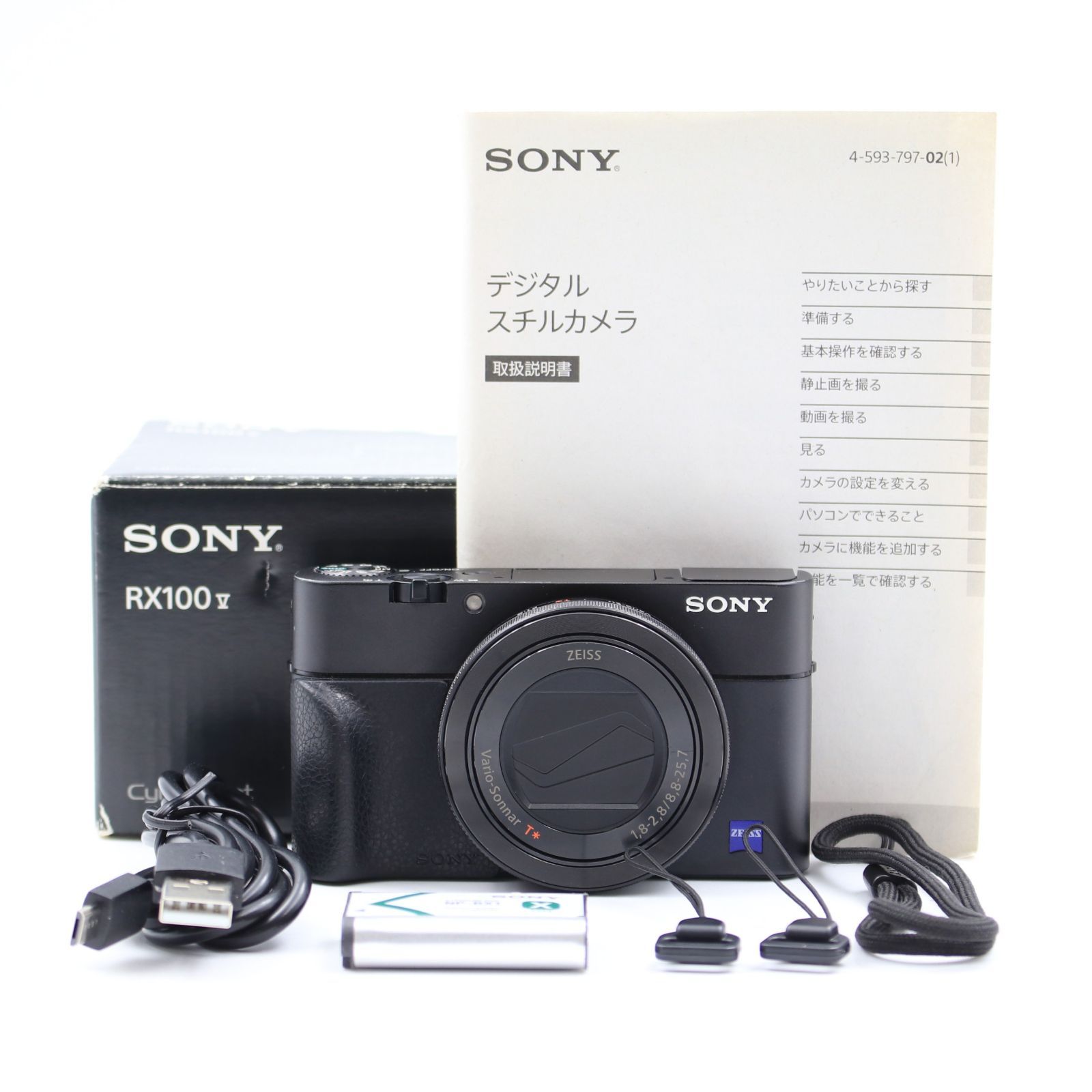 上品 SONY Cyber-shot RX100V DSC-RX100M5 デジタルスチルカメラ サイバーショット ソニー