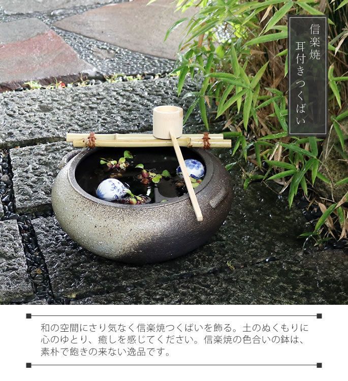 天然自然石・蹲・水鉢・向鉢・石鉢・オブジェ】 詳細 天然自然石・蹲・水鉢・向鉢・石鉢・オブジェ】 詳細