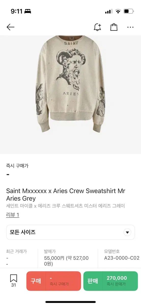 SAINT LUIS セントルイス ミカエル エリズ クルー スウェットシャツ