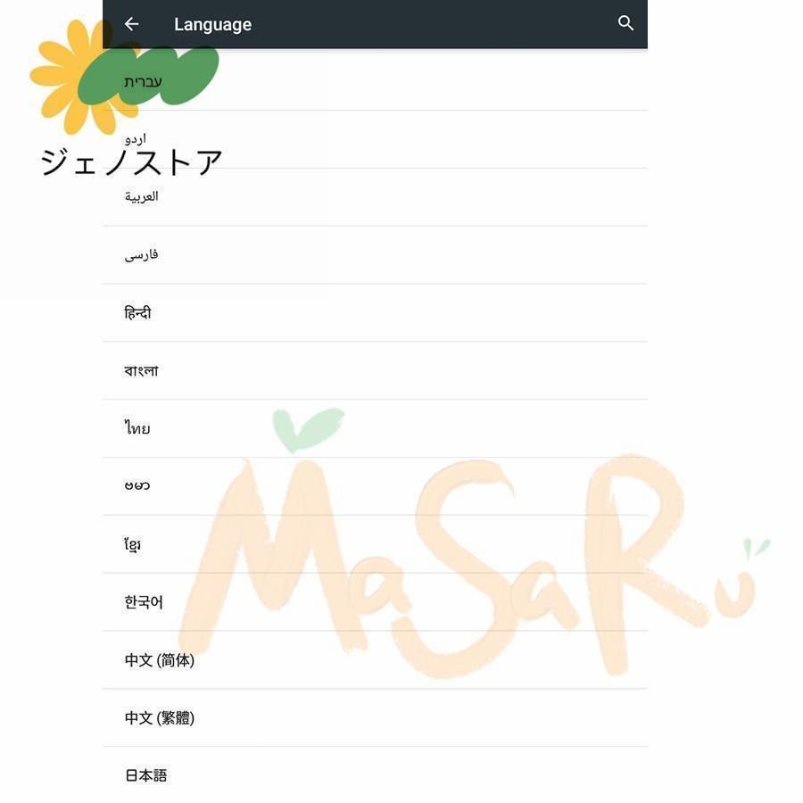 落下防止 誕生日