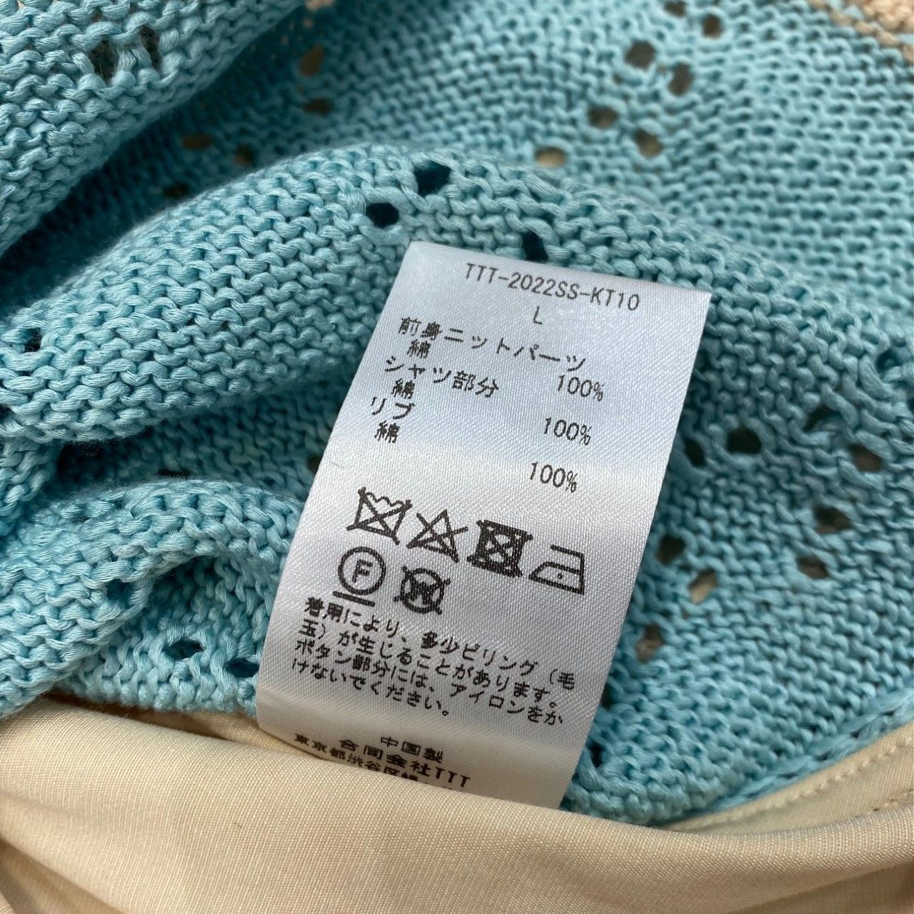 TTT_MSW 22SS Knit Cardigan Docking Shirt 【希望者のみラッピング 