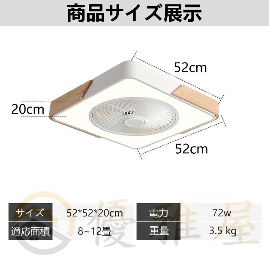 風量調節 DCモーター