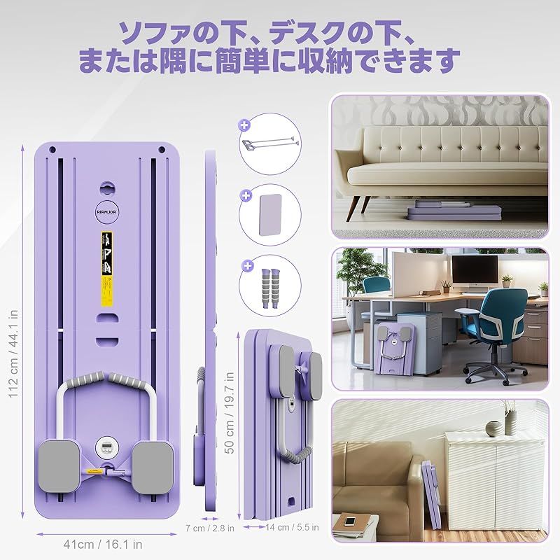 腹筋ローラー