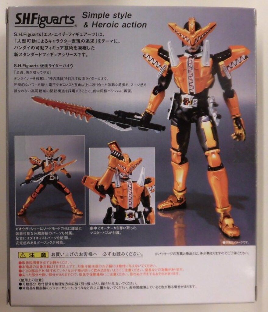 バンダイ S.H.Figuarts 仮面ライダー電王 俺、誕生! 仮面