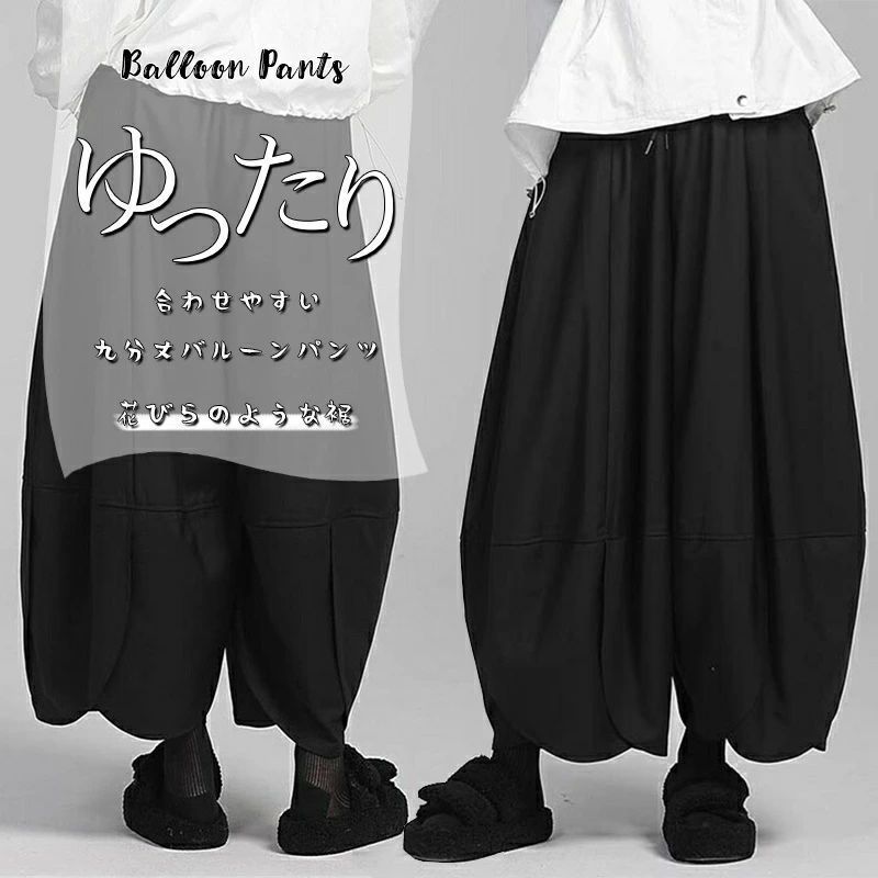 サルエルパンツ パンツ レディース ロングパンツ ワイドパンツ