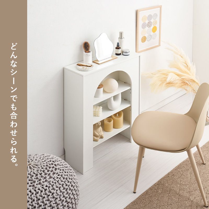 コード穴付き おしゃれ収納家具インテリア