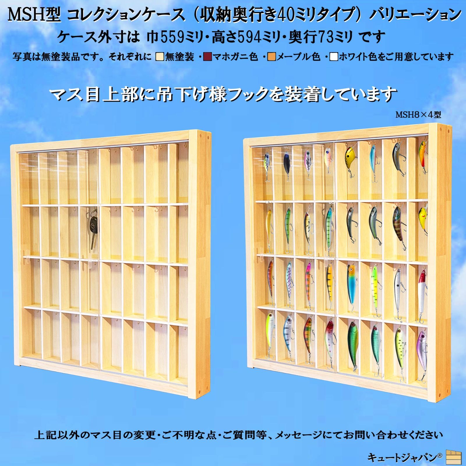 陶器 骨董 徳利 お猪口 収納 コレクションケース １６マス アクリル障子付 陶器 骨董 徳利 お猪口 収納 コレクションケース 16マス アクリル