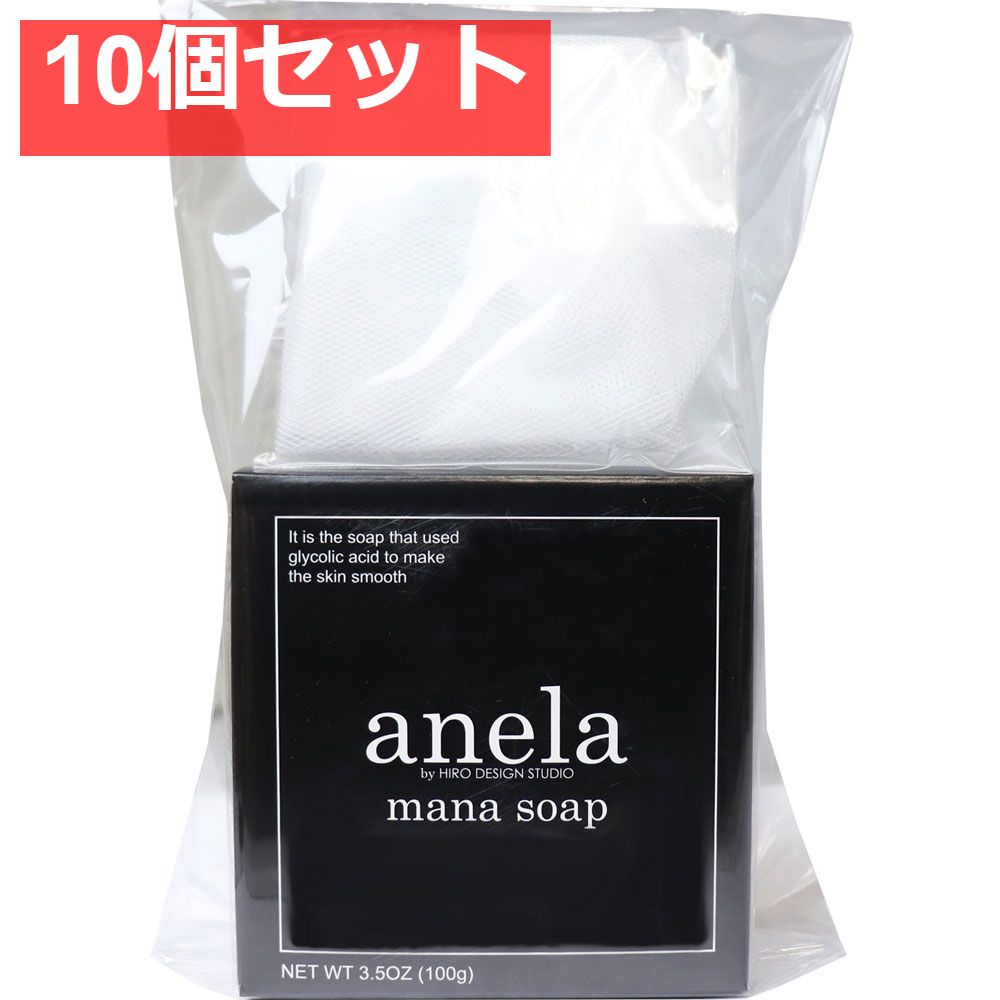 ワミレス　ミネラルソープ　３個　エマルジョン　一本　まとめ売り 楽天市場】【複数購入 コスメ・美容 ワミレス ミネラルソープ3個