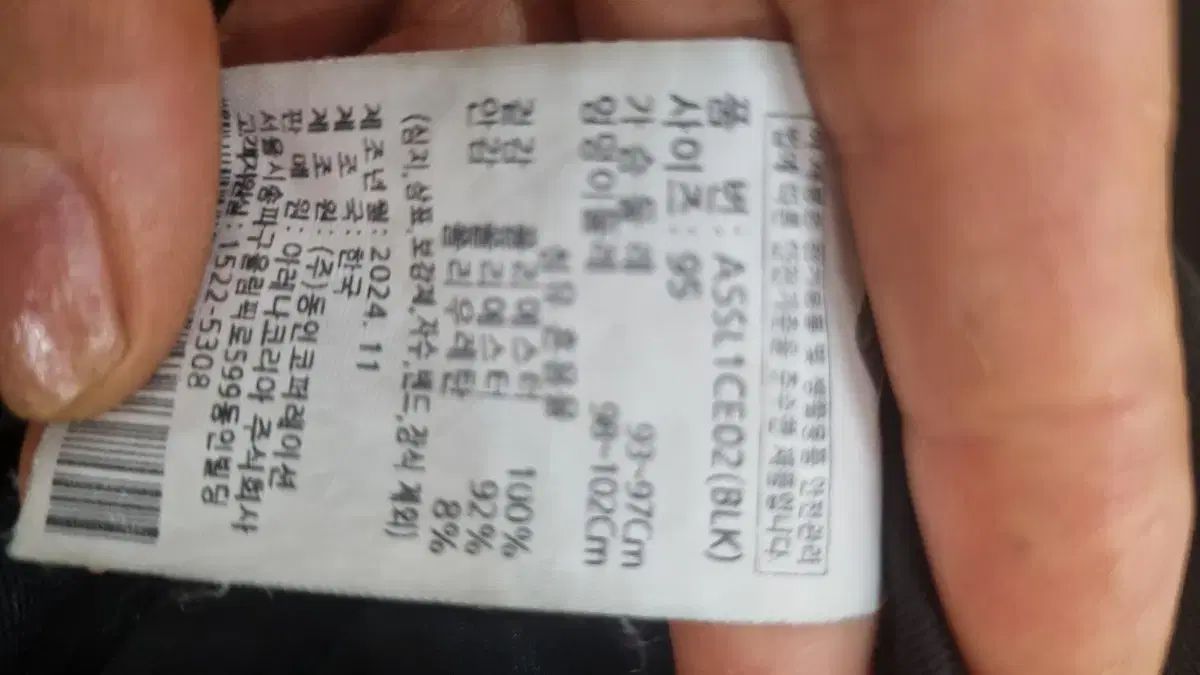 新品　ミキハウス　ミズノコラボ　スニーカー　14.5cm アリーナフロフレンズ 2 レディース 4 下半身 シングル 95 赤ちゃんの靴