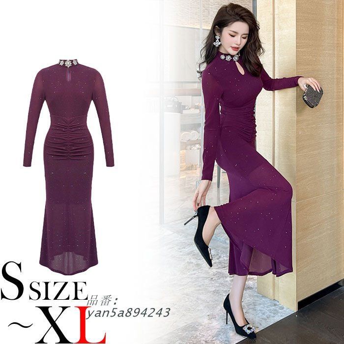 ネックビジュー ストレッチタイト 長袖ロングドレスワンピース 紫 キャバ スナック パーティー ドレス レディース 韓国 yan5a894243