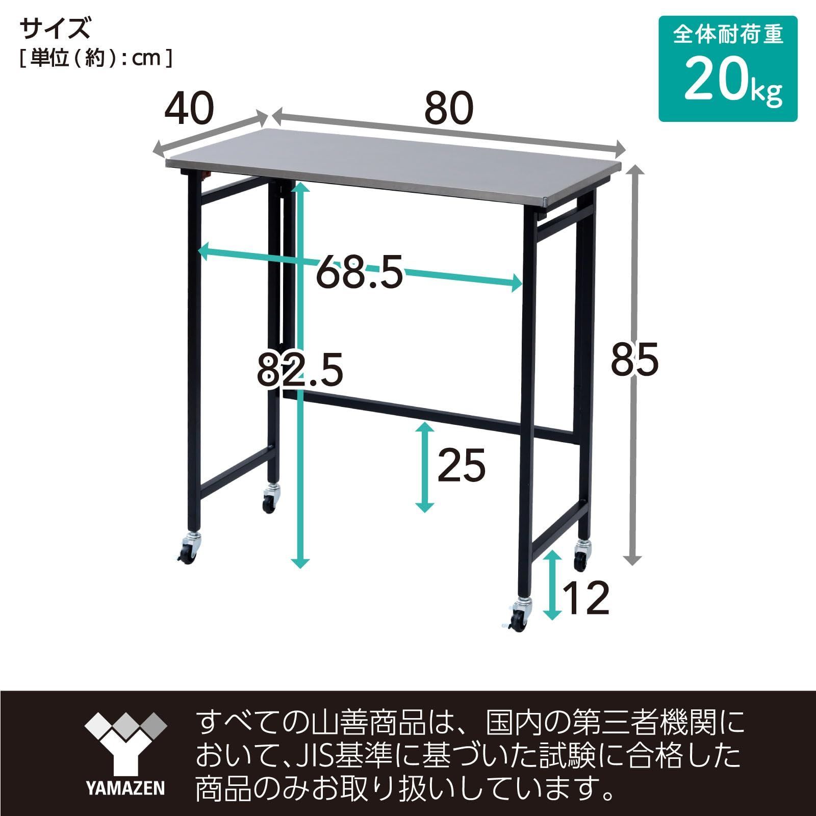 山善] テーブル キッチンカウンター 折りたたみ 組立カンタン