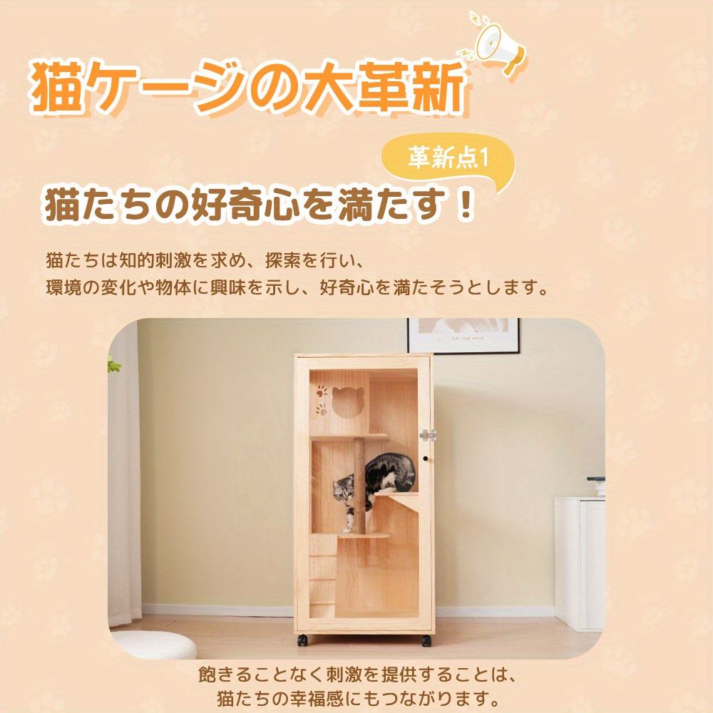 発送猫のケージは