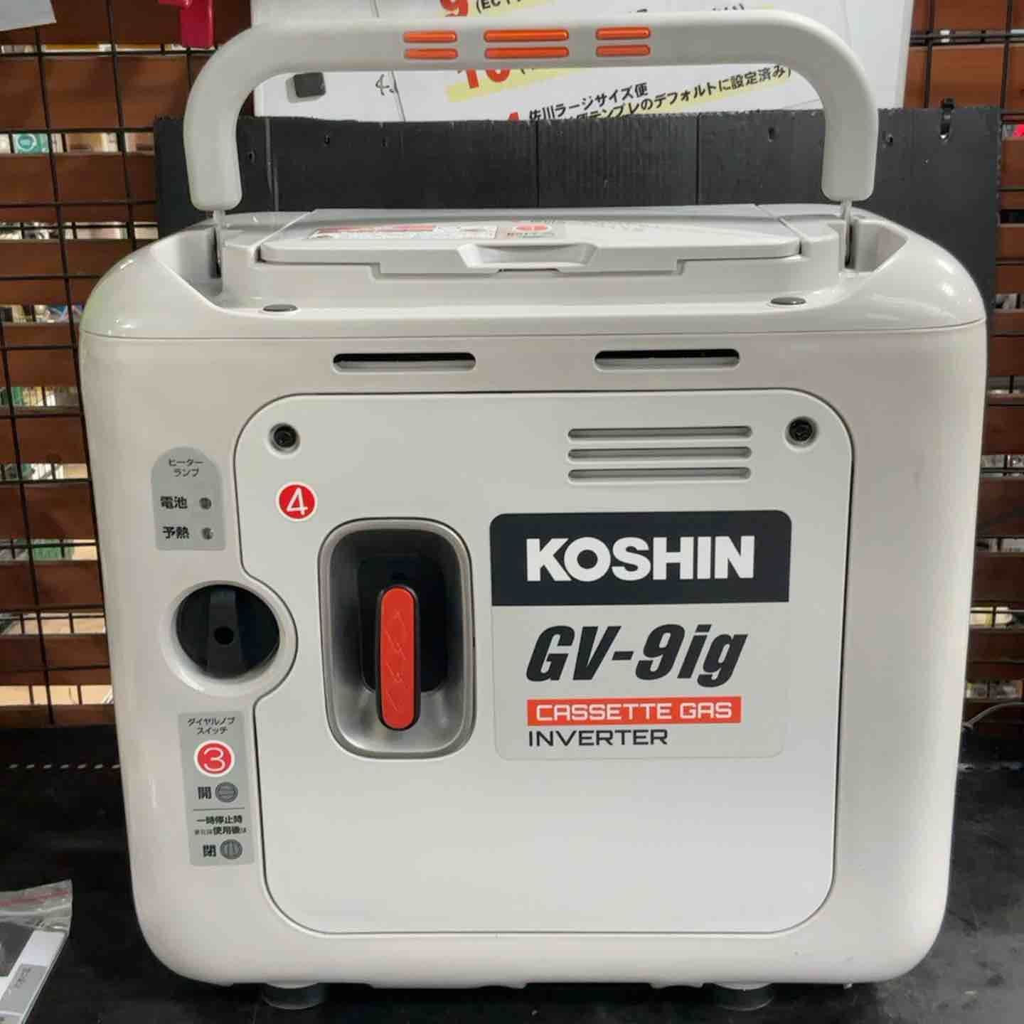 いそ　KOSHIN GV-9ig カセットガス発電機 新品未使用 ご家庭のカセットガスだけで発電するコーシン インバーター発電