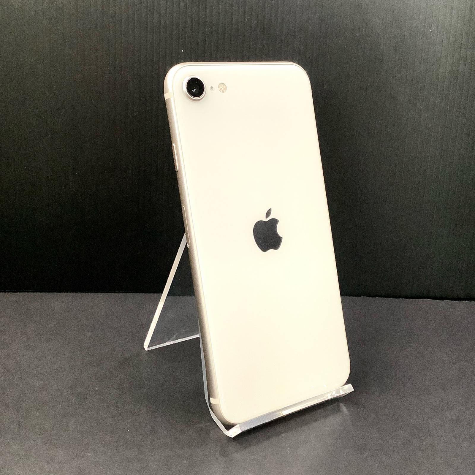 【全額返金保証】【最速発送】Apple iPhone SE（第3世代） 128GB スターライト au 超美品 動作確認済 88% 白ロム
