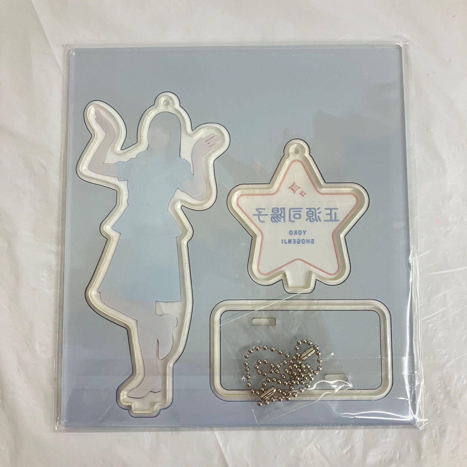 日向坂46 正源司陽子 Happy Train Tour 2023 アクリルスタンド