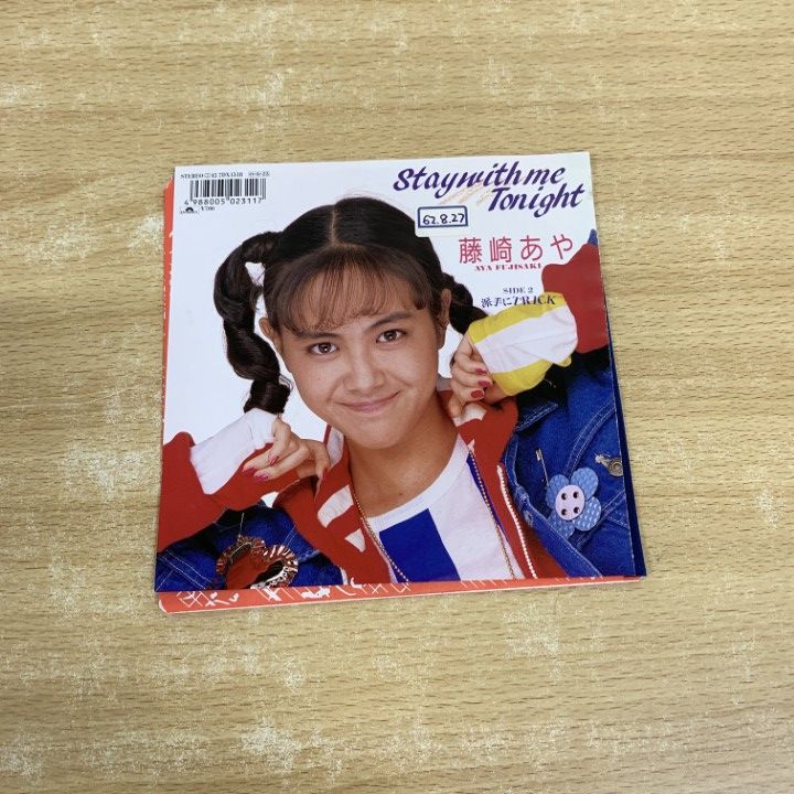 ○01)【同梱不可】【見本盤】藤崎あや/Stay With Me Tonight/EP