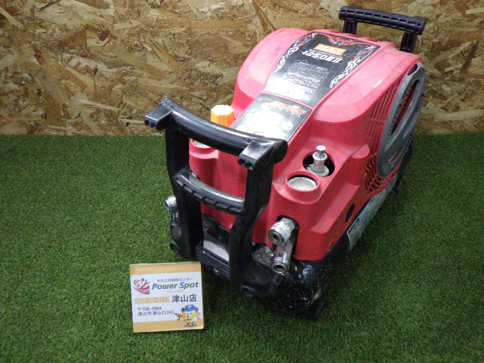 MAXジャンク品】 エアコンプレッサー 1250E2