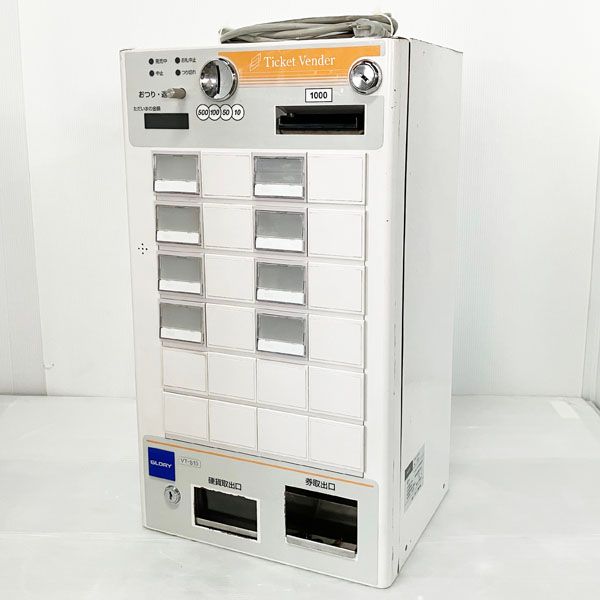 白1117店名設定無料カシオAndroidV-R200インボイスPOSレジスター