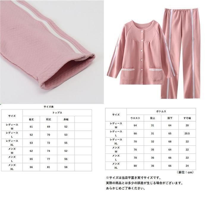 ☆ パープル×レディース ☆ L ☆ 介護パジャマ 上下セット チャック