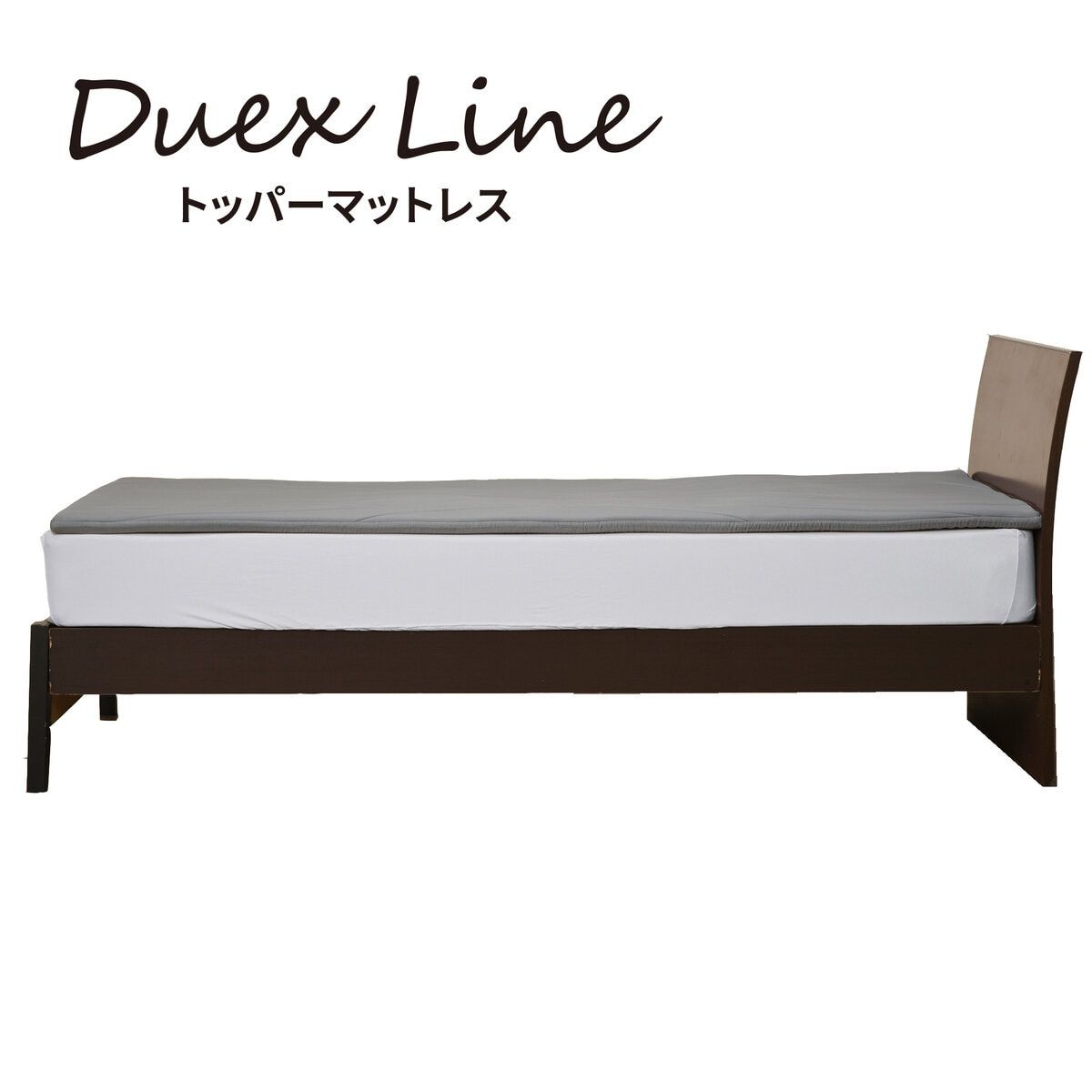トッパーマットレッス シングルサイズ